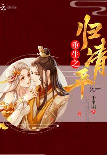 来自末世的神王