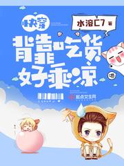 预言书之天机