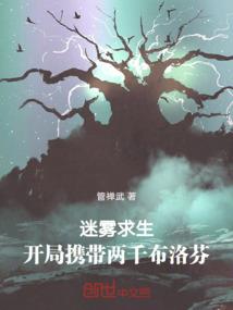 那个高冷的女生去了哪里