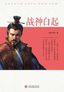 灵器幻界行