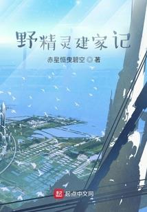 半妖的爱恨情仇