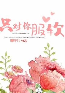 谋谟之勋