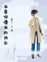 家里养只FL