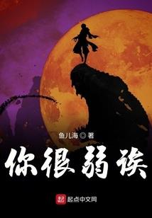 虎行三国