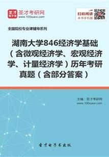 修仙废材突然成才了