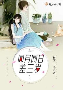 昊天至尊复仇记