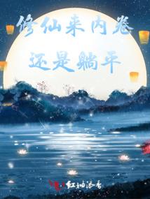 霸道总裁呆萌娇妻快回来