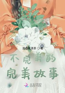 大话名著