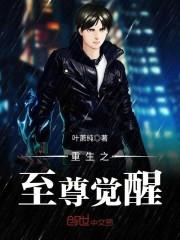 镜世序