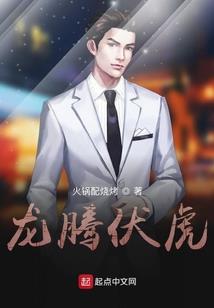 365夜深度索吻：恶魔，请接招