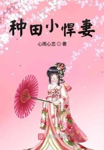 斗罗之大明王