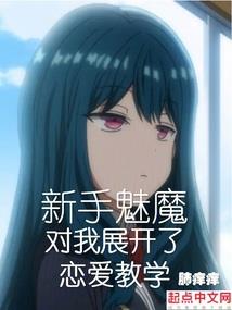 我的泰国女友