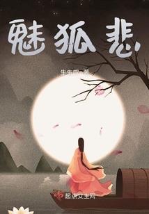 我后桌
