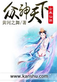 我的老婆是土匪
