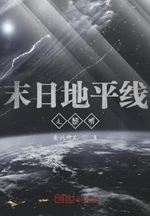 极武镇魔道