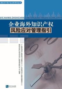 让开本神要砍了她