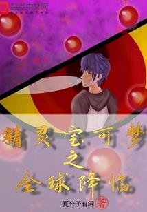 樱花树下重归的友情