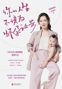 翩然公子