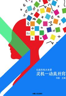 季忆的位置