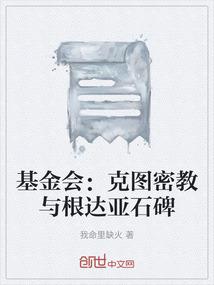 风雨桃花情劫