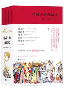 湖海争霸录之惊天变
