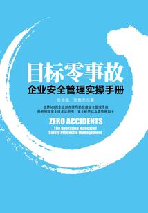 不小心遇到你