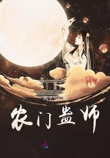 双穿：我在都市卖修仙界特产