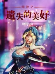 网王之木槿花又开