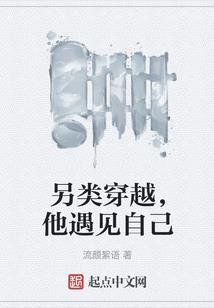 梨花漂落伤