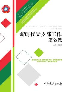 默念念辞