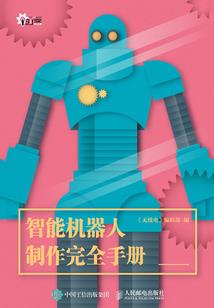 冰晶与男孩