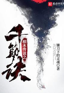 正邪一念