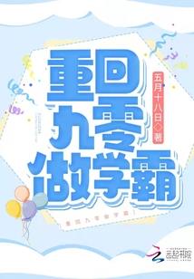 现代版三国之重生