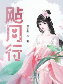 再来一次了呀