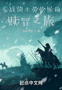 废柴魔法师的异世界之旅