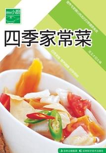 被诅咒的星辰