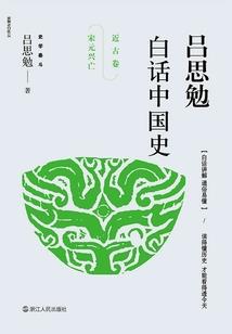 神话星域