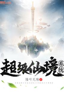 一世白衣共梨花