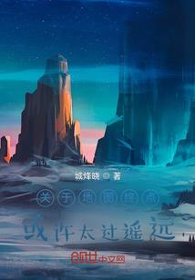 游仙好梦