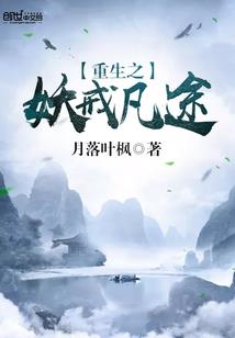 颍川旧事