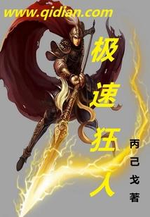 意能界