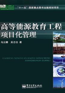 灵灭缘