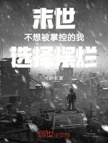 淘宝天王