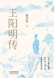 仙至有道