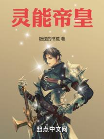 气脉武神