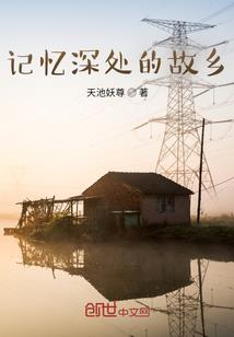 婷峰之恋