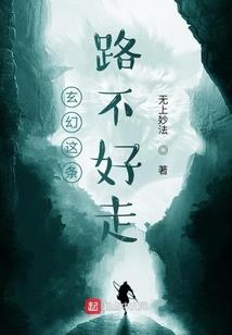玄门气宗