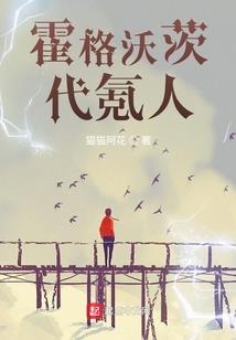 园有桃,其实为肴