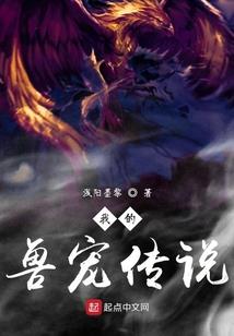 浅樱贵族学院：四公主的四王子