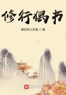 独来末记